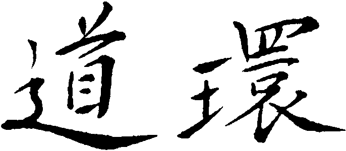 logo dokan japans