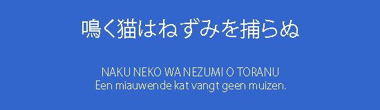 dokan karate spreuk sensei september 2019